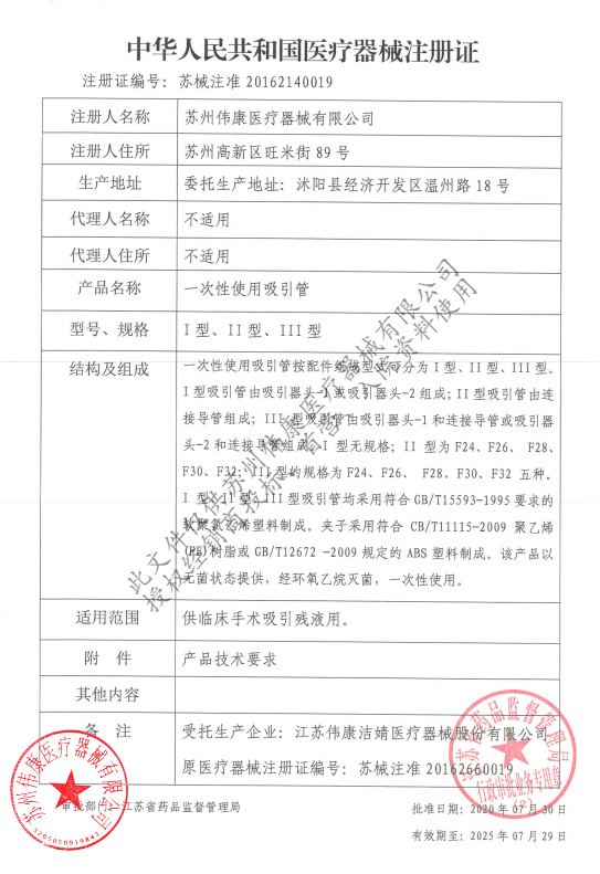 燃气具智能网
