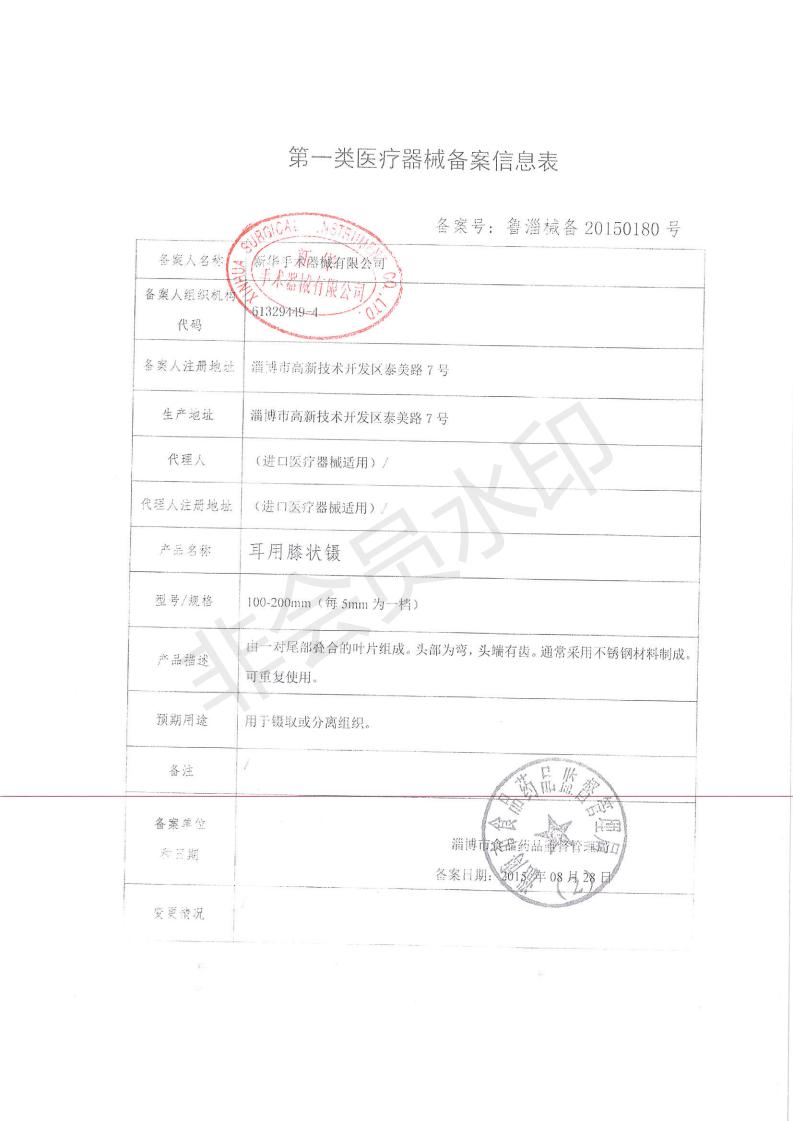 燃气具智能网